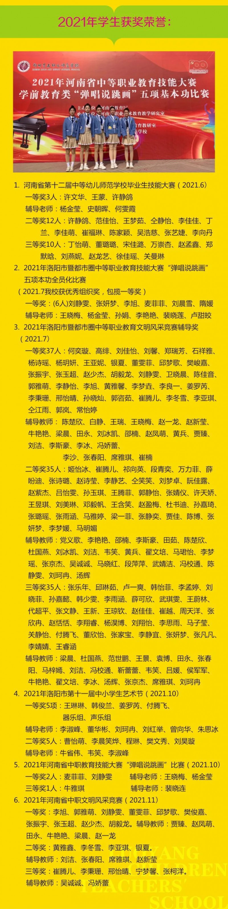微信图片_20220722185348