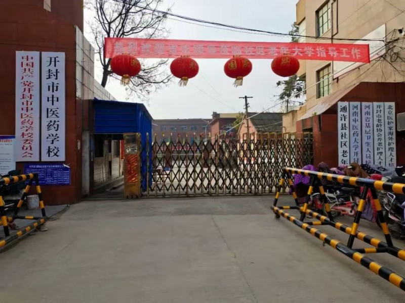 微信图片_20250117151255