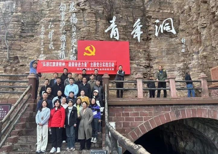 微信图片_20250401092534