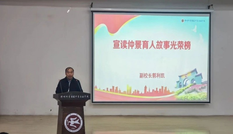 微信图片_20250401143449