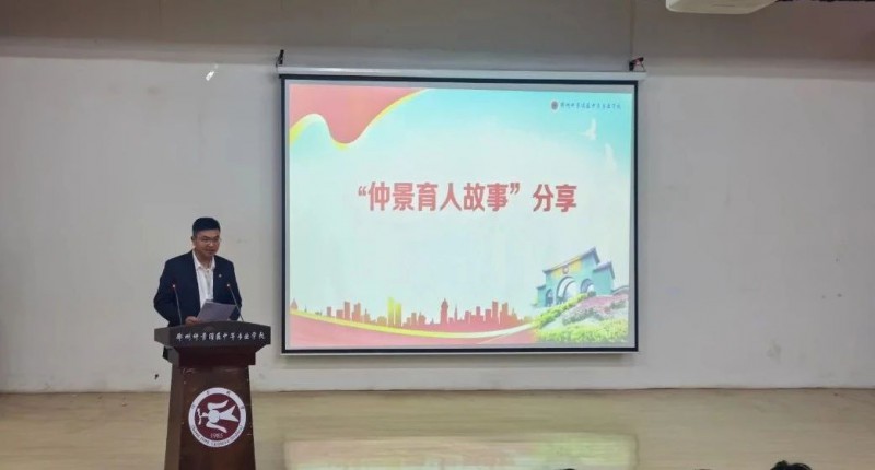 微信图片_20250401143747