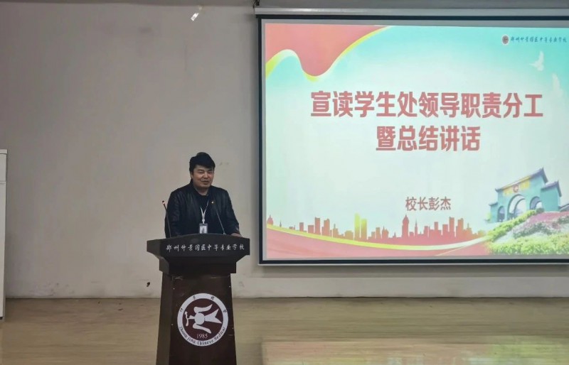微信图片_20250401143858