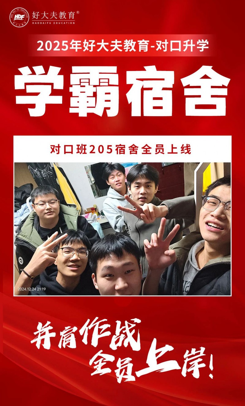 微信图片_20250411111023