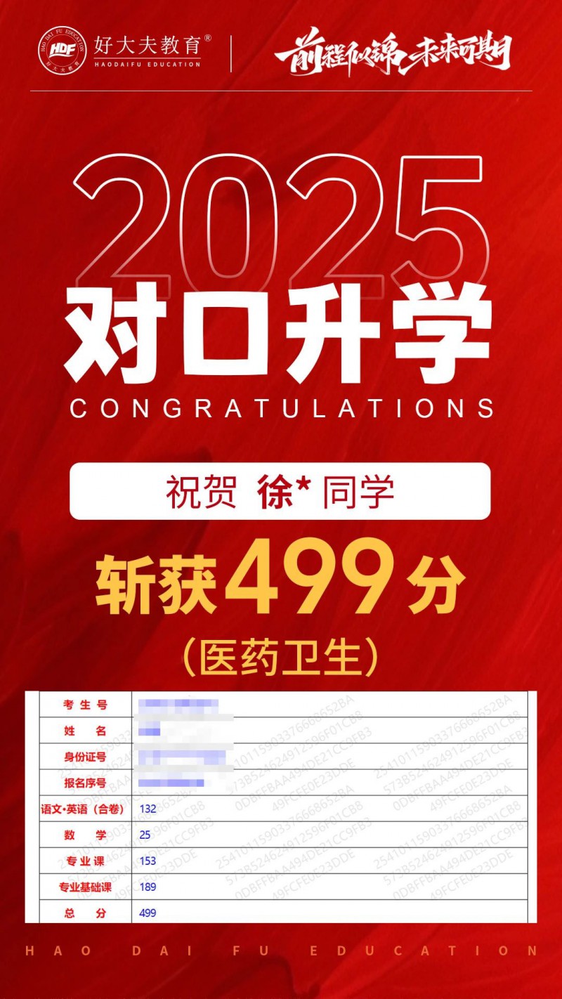 微信图片_20250411111317