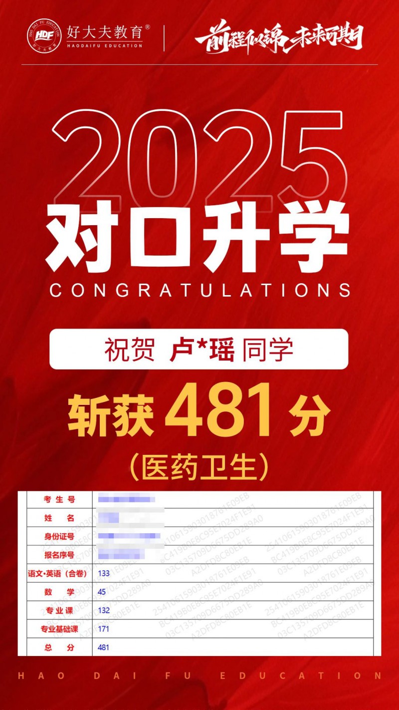 微信图片_20250411111341