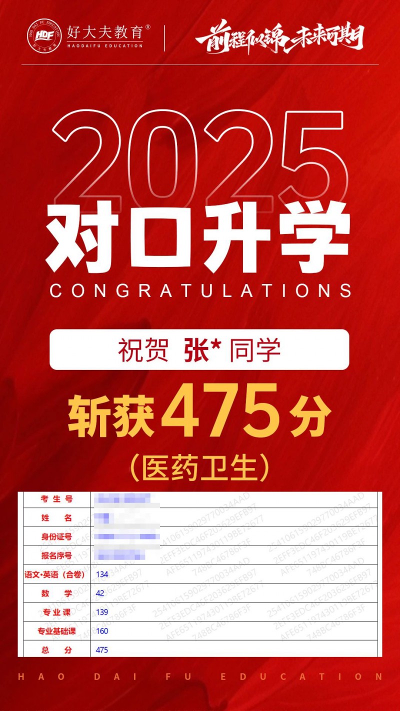 微信图片_20250411111347