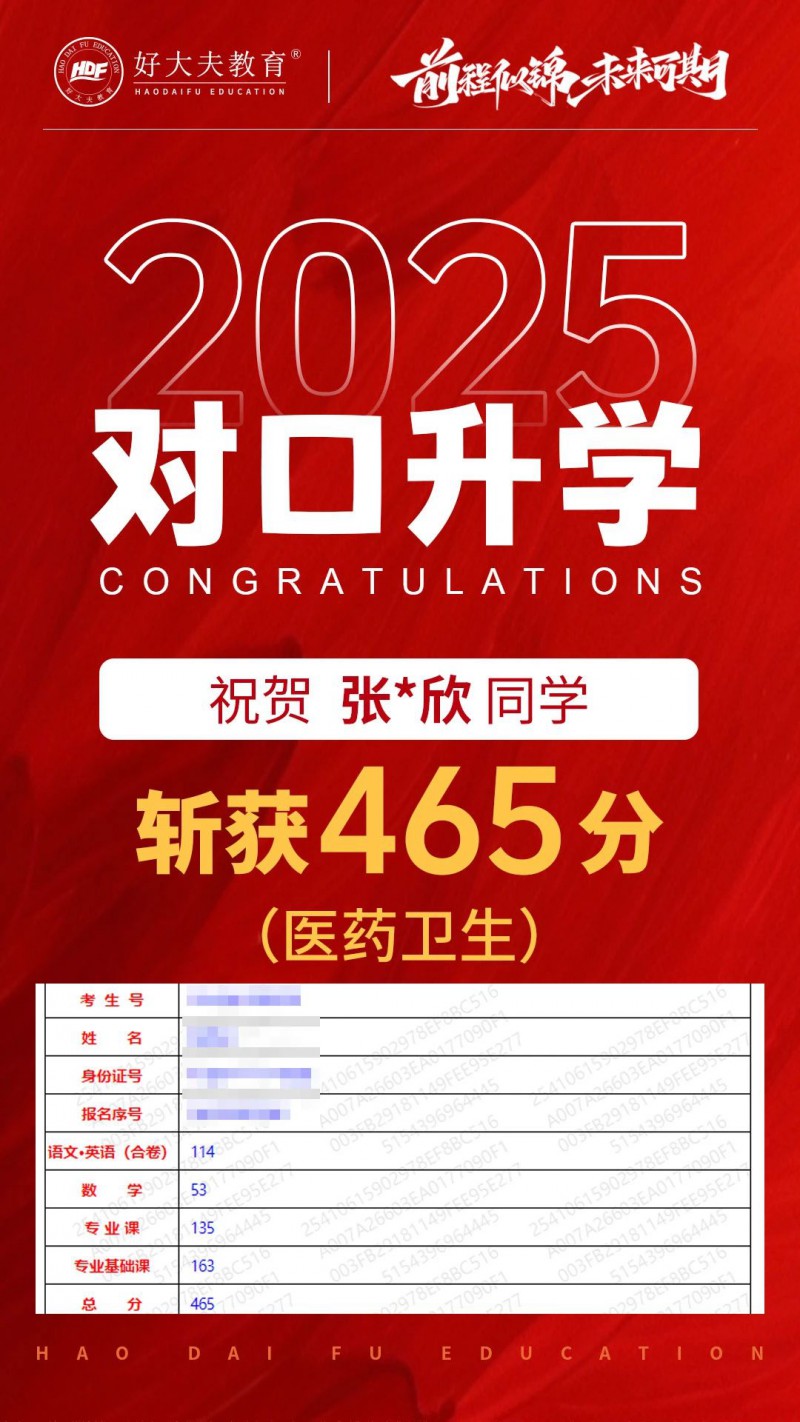 微信图片_20250411111354