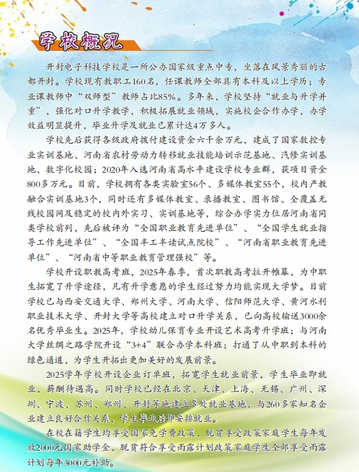 微信截图_20250416090024