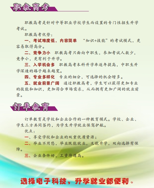 微信截图_20250416090105