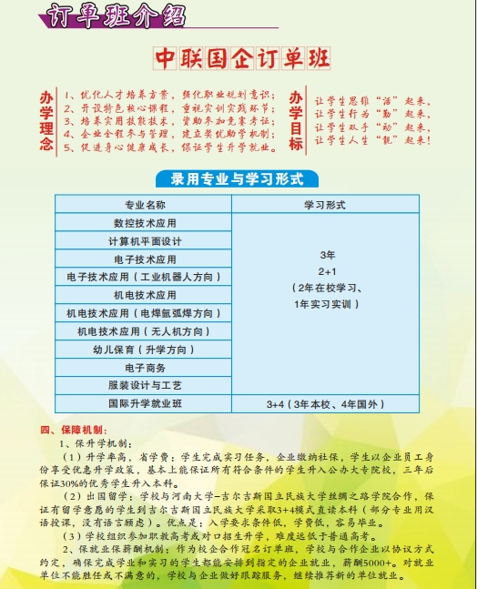微信截图_20250416090125