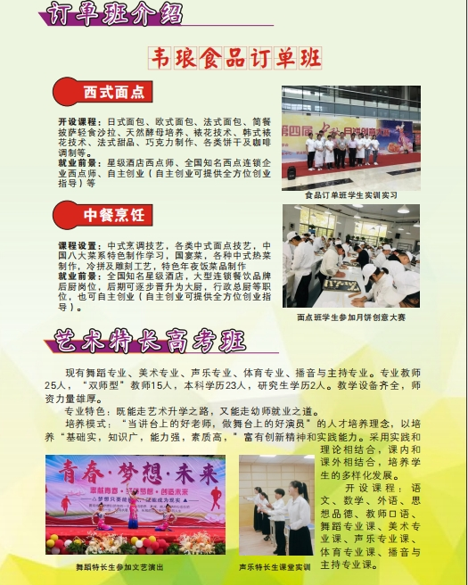 微信截图_20250416090230
