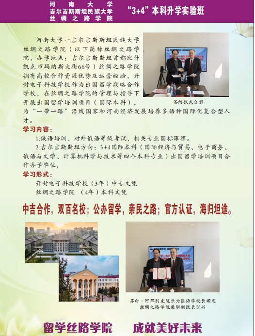 微信截图_20250416090246