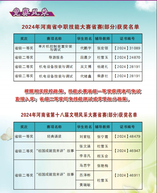 微信截图_20250416090304