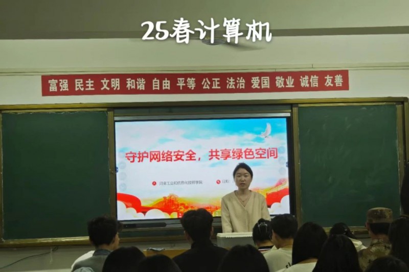 微信图片_20250416103239