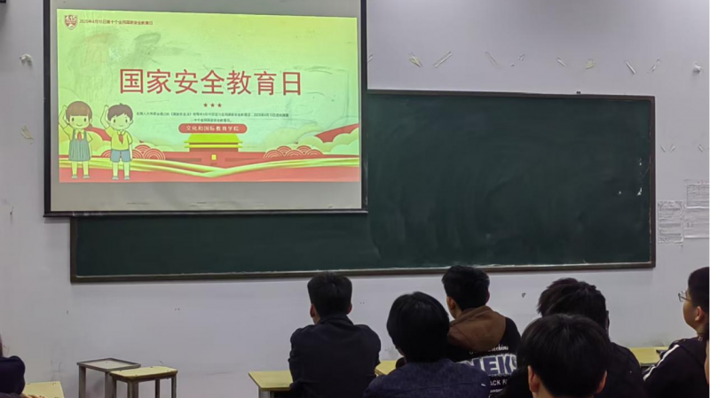 微信图片_20250418100318