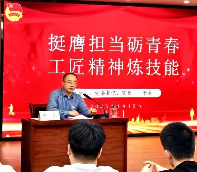 微信图片_20250418102246