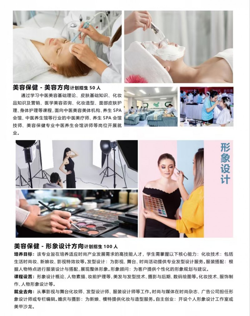微信图片_20250424081900