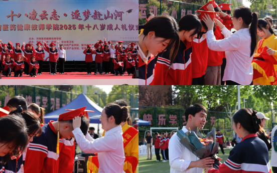 微信图片_20250425083439