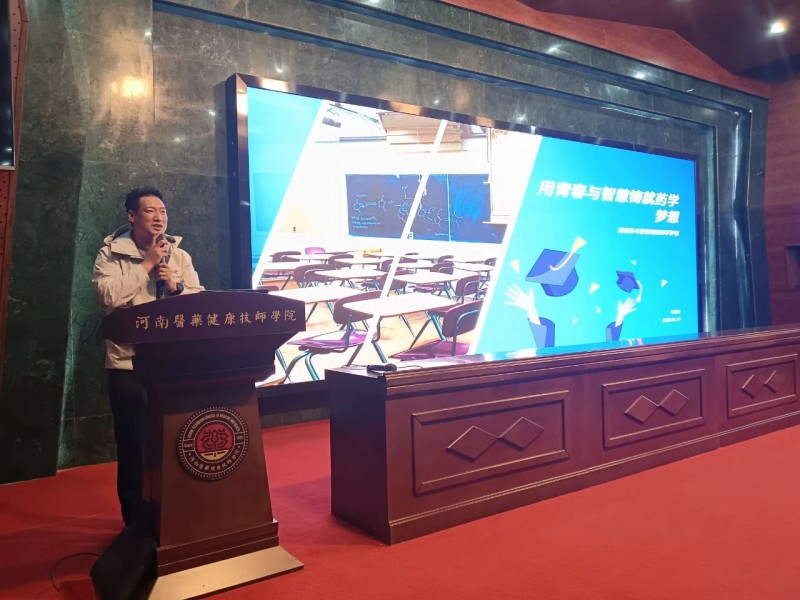 微信图片_20250427090558