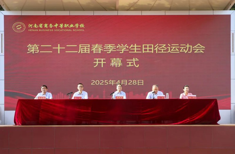 微信图片_20250430100831