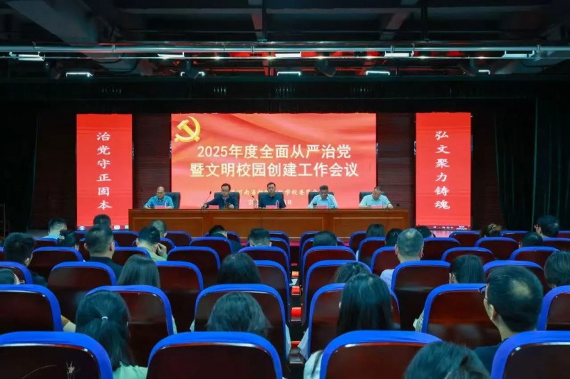 微信图片_20250430114627