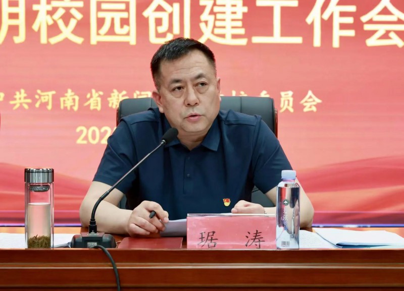 微信图片_20250430114742
