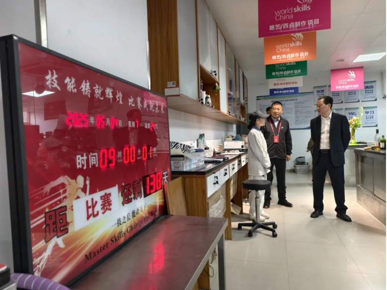 微信图片_20250506144227