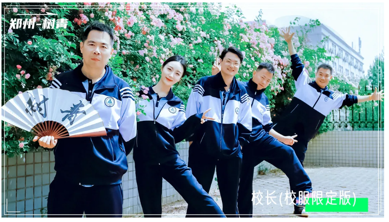 微信图片_20250507093414