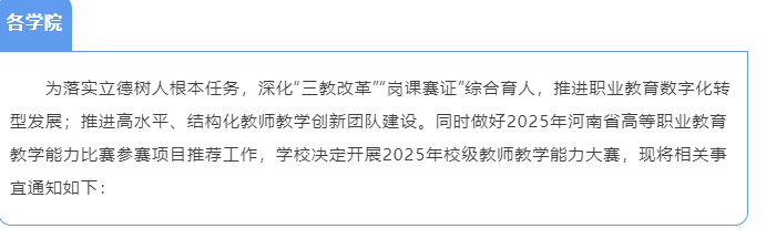 微信图片_20250507100758
