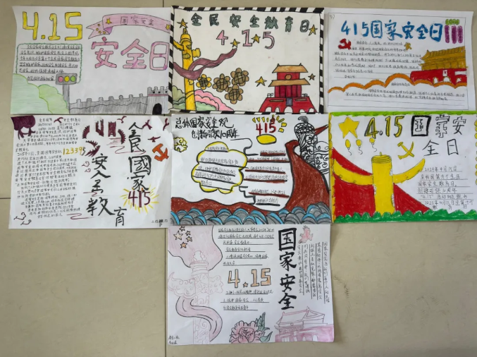 微信图片_20250507145221