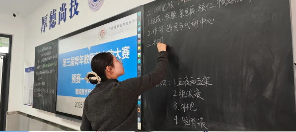 微信图片_20250508091603