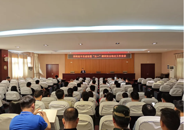 微信图片_20250508094049