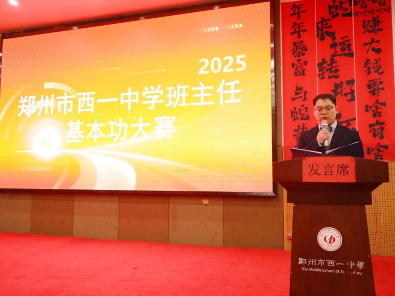 微信图片_20250508101240