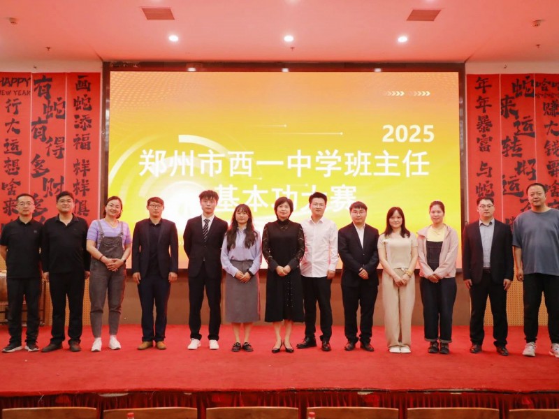微信图片_20250508101333