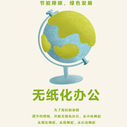 微信图片_20250508114516