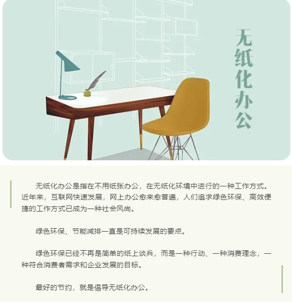 微信图片_20250508114532