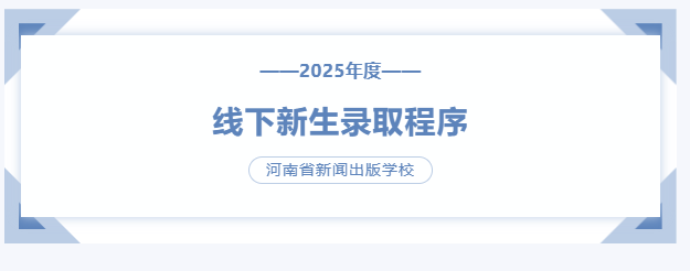 微信图片_20250508145929