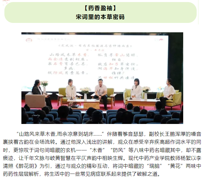 微信图片_20250509094353