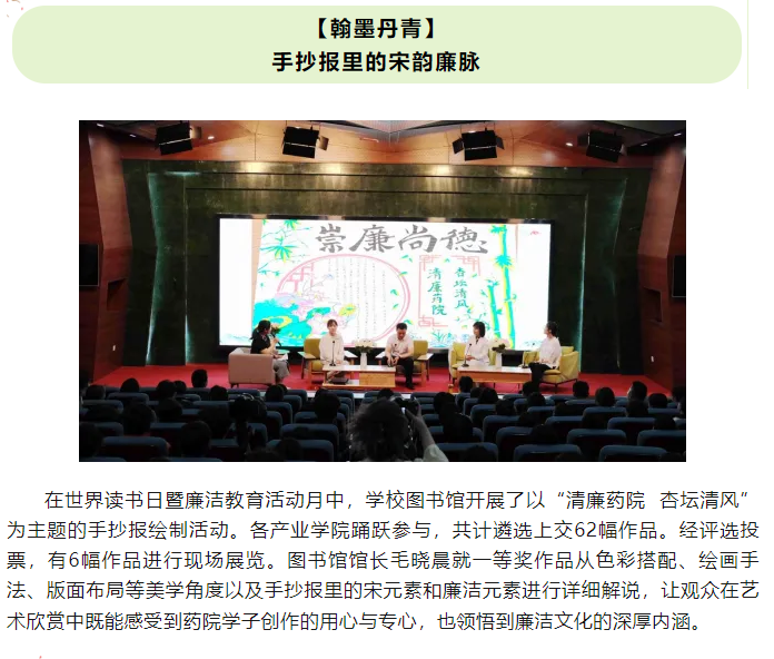 微信图片_20250509094401
