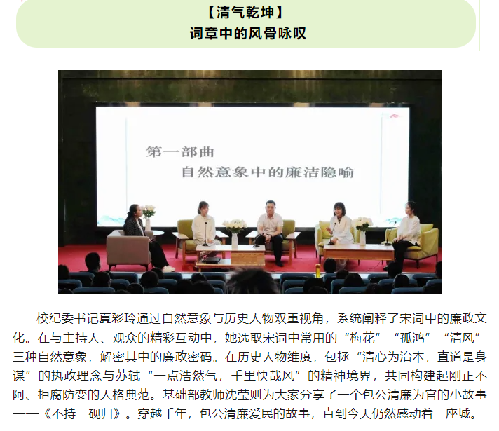 微信图片_20250509094409