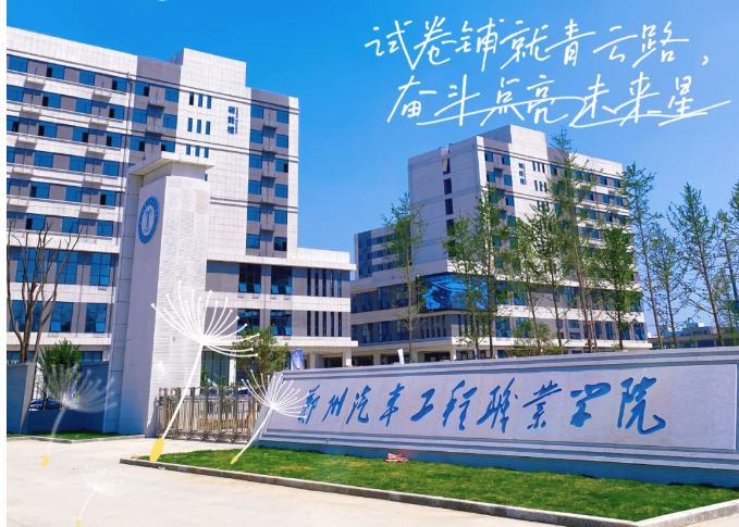微信图片_20250509103222
