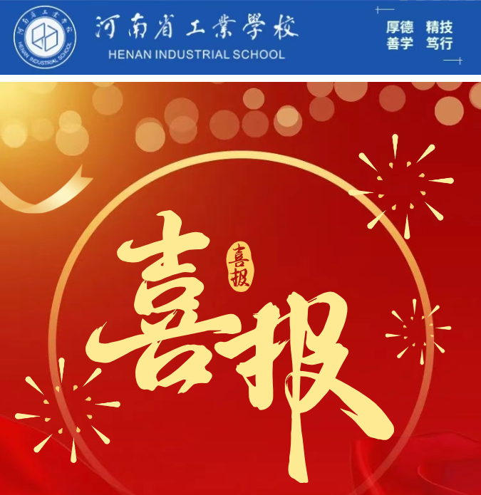微信图片_20250509144926