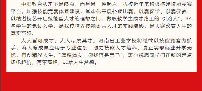 微信图片_20250509144938