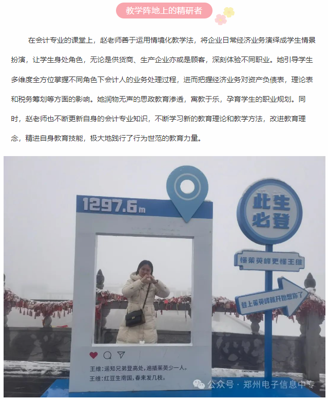 微信图片_20250509170451