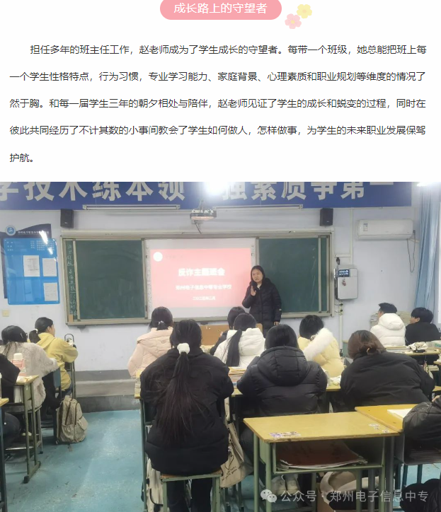 微信图片_20250509170508