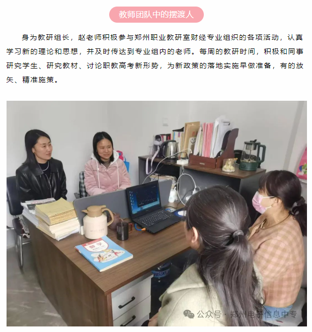 微信图片_20250509170520
