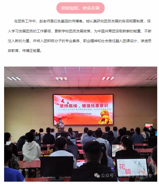 微信图片_20250509170539