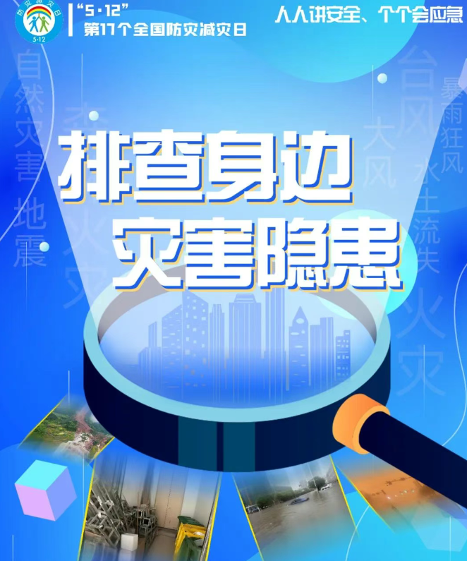 微信图片_20250510091310