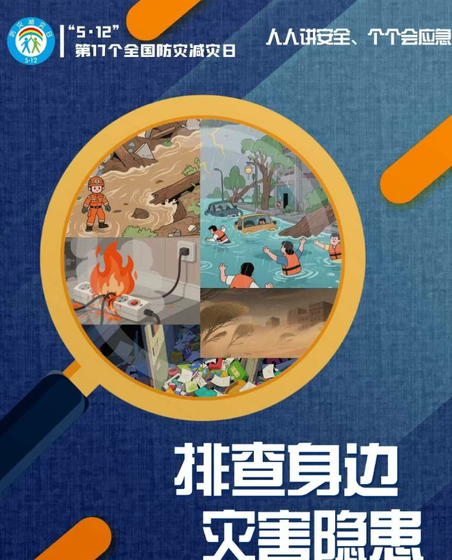 微信图片_20250510091318