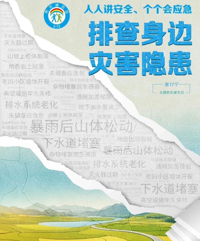 微信图片_20250510091332